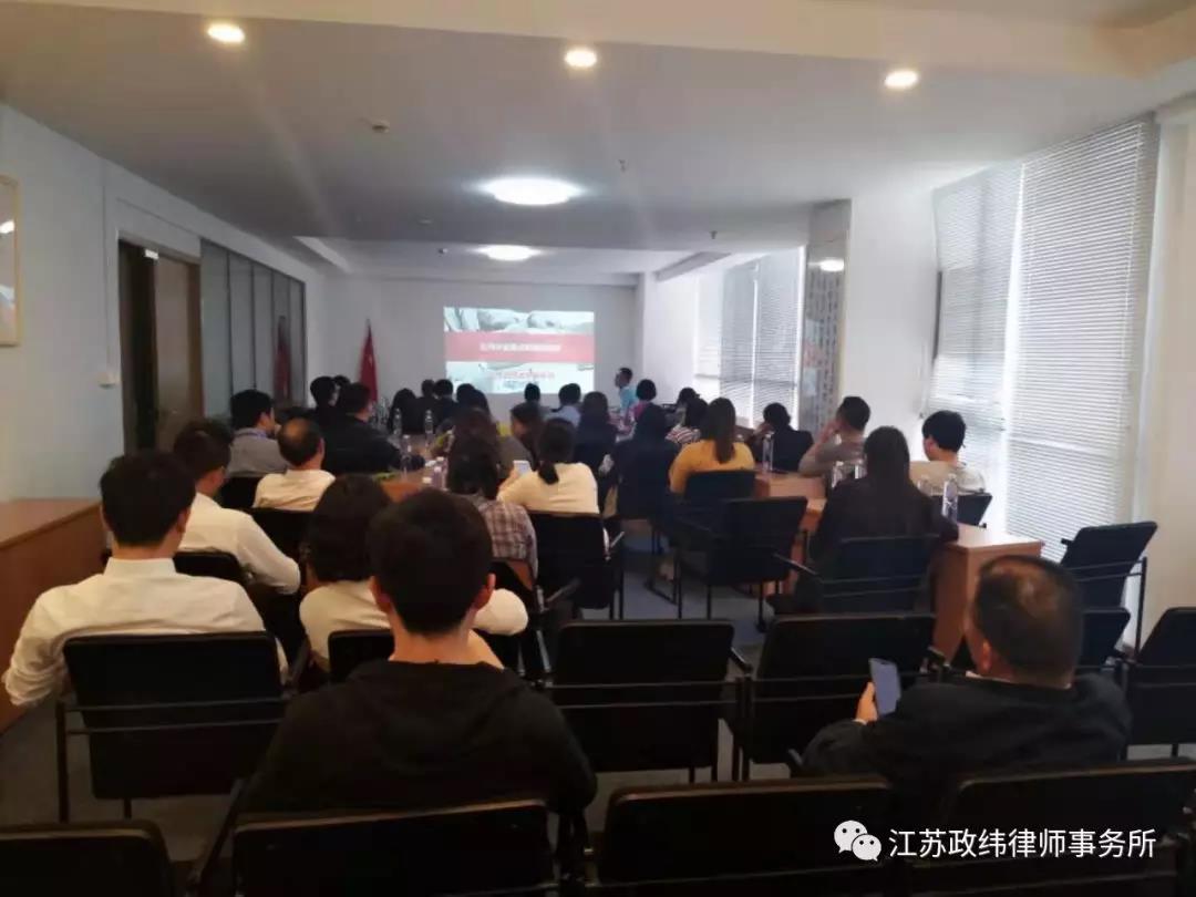 苏州高新区枫桥商会和江苏政纬律师事务所合作开展党建普法讲座