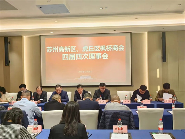 政纬动态丨政纬律所创新“万所联万会”合作机制