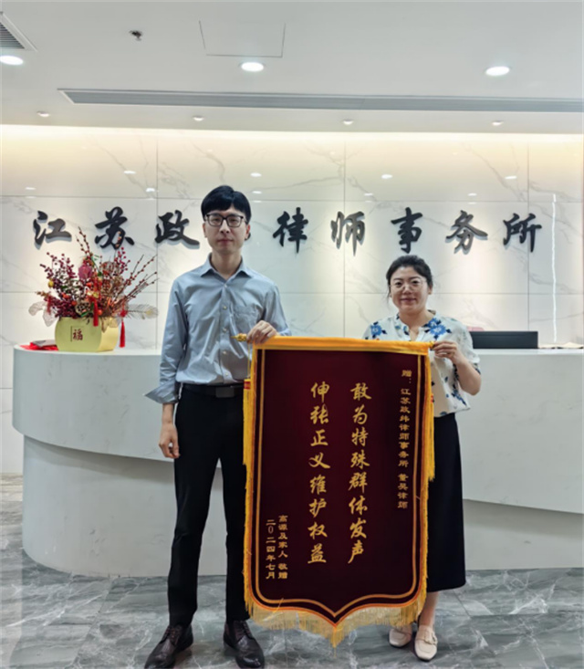 政纬动态丨 董昊律师依法维护退役军人合法权益