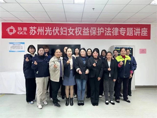 政纬动态|方先姣律师开展妇女权益维护与安全守护公益讲座