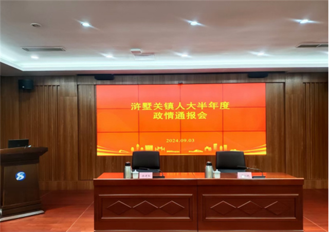 政纬动态 ｜ 宋县伟律师为人大代表开展法治专题讲座