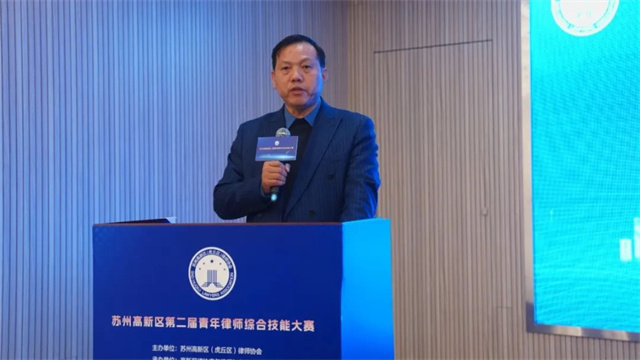 高新区举办第二届青年律师综合技能大赛