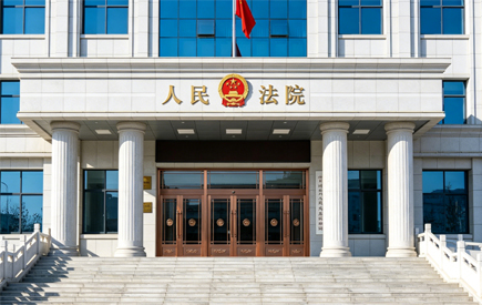 江苏省太仓市人民法院公告