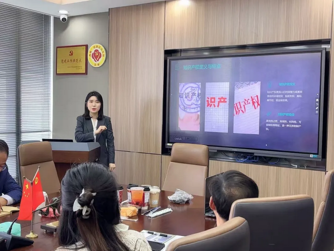 政纬动态丨唐婷婷律师解码新兴领域知识产权保护新路径