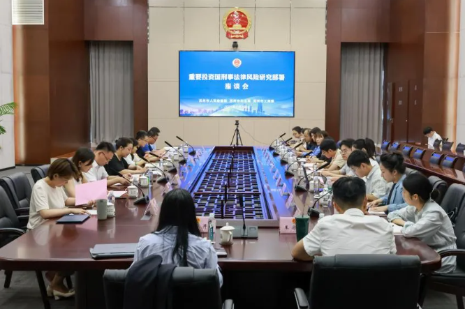 政纬动态丨方先姣律师：筑梦涉外德国法实务，护航企业“出海”