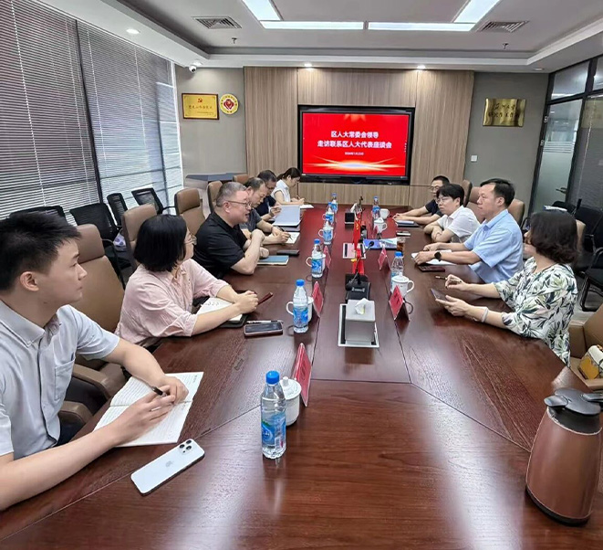 政纬动态 | 区人大常委会副主任沈明生到江苏政纬律所走访联系区人大代表